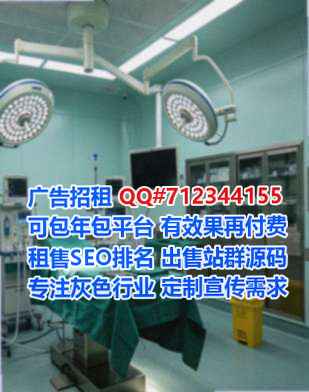 锦州卵子设备公司